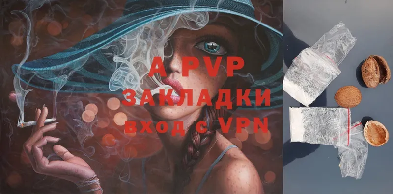 где продают наркотики  Электроугли  A PVP СК КРИС 