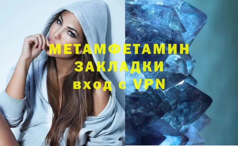 Первитин Methamphetamine  как найти закладки  Электроугли 